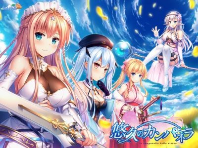 [ういんどみるOasis] 悠久のカンパネラ