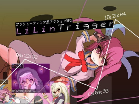 [れこnote] LiLinTrigger
