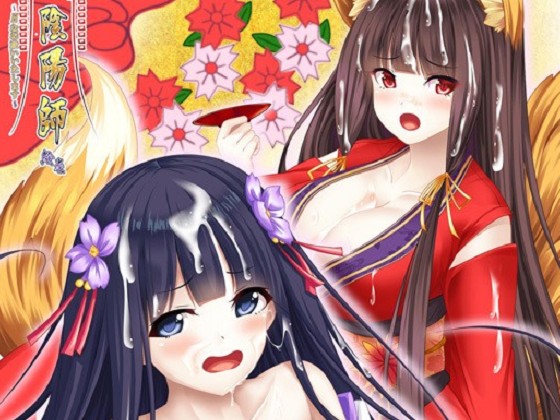 [ももいろPocket] ぶっかけ陰陽師絵巻 ～Hなお祓いいたします～