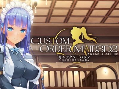 [KISS] カスタムオーダーメイド3D2キャラクターパック 生真面目で甘え下手な淑女