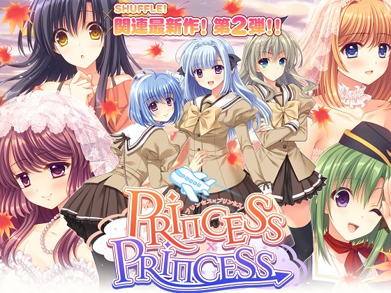 [Navel] Princess×Princess
