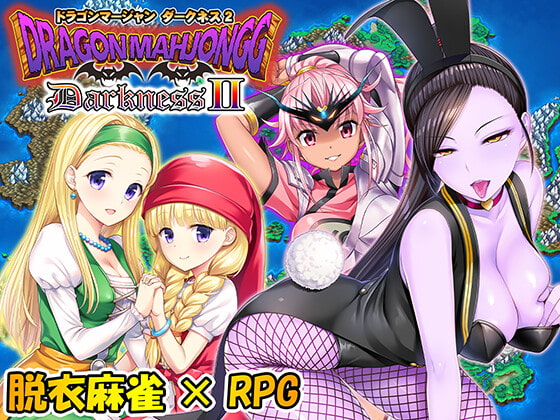 [SPLUSH WAVE] Dragon Mahjongg DarknessII