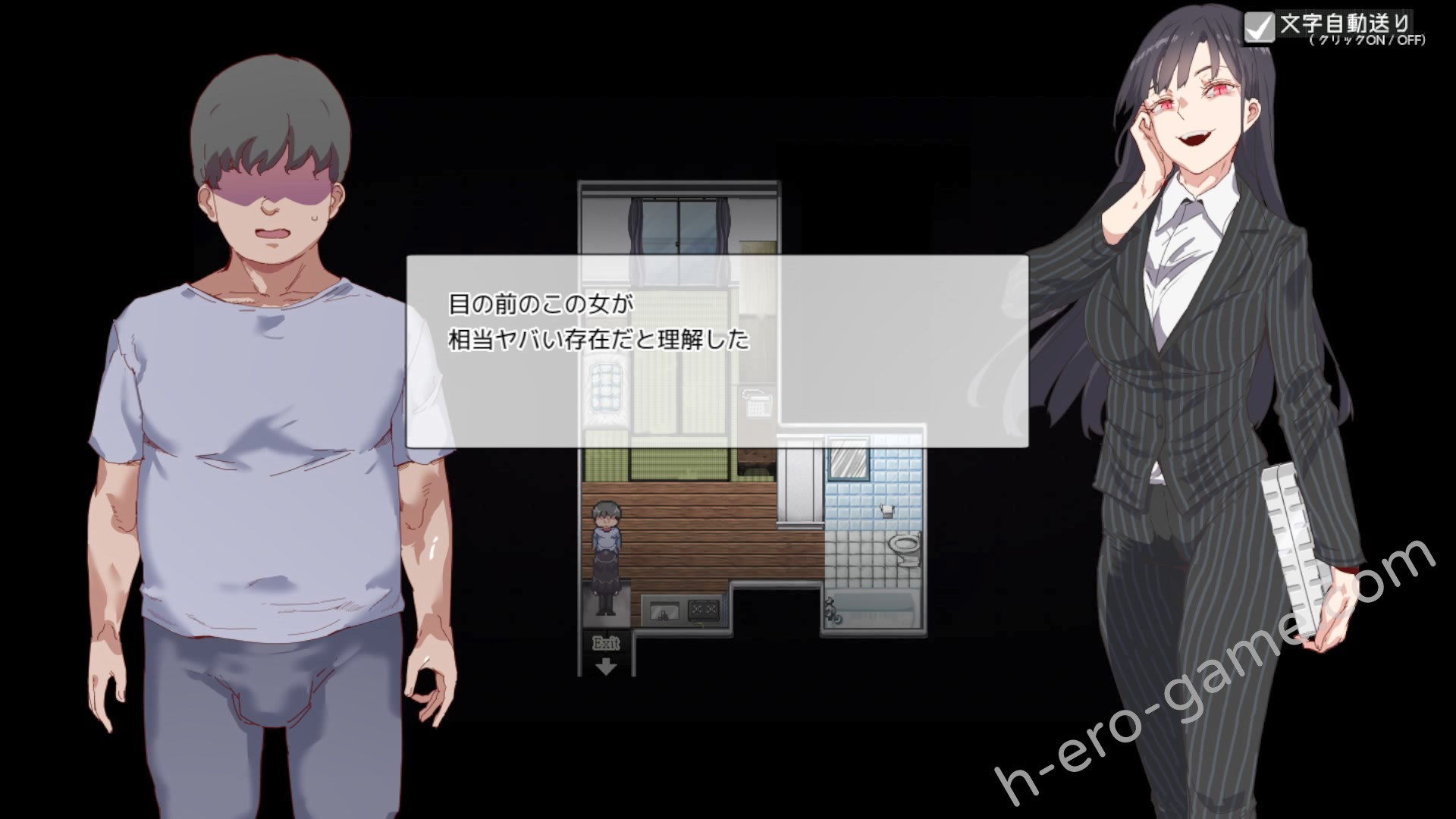 [にゅう工房] 白嫖券 -從這天起所有女人都是行走的飛機杯-