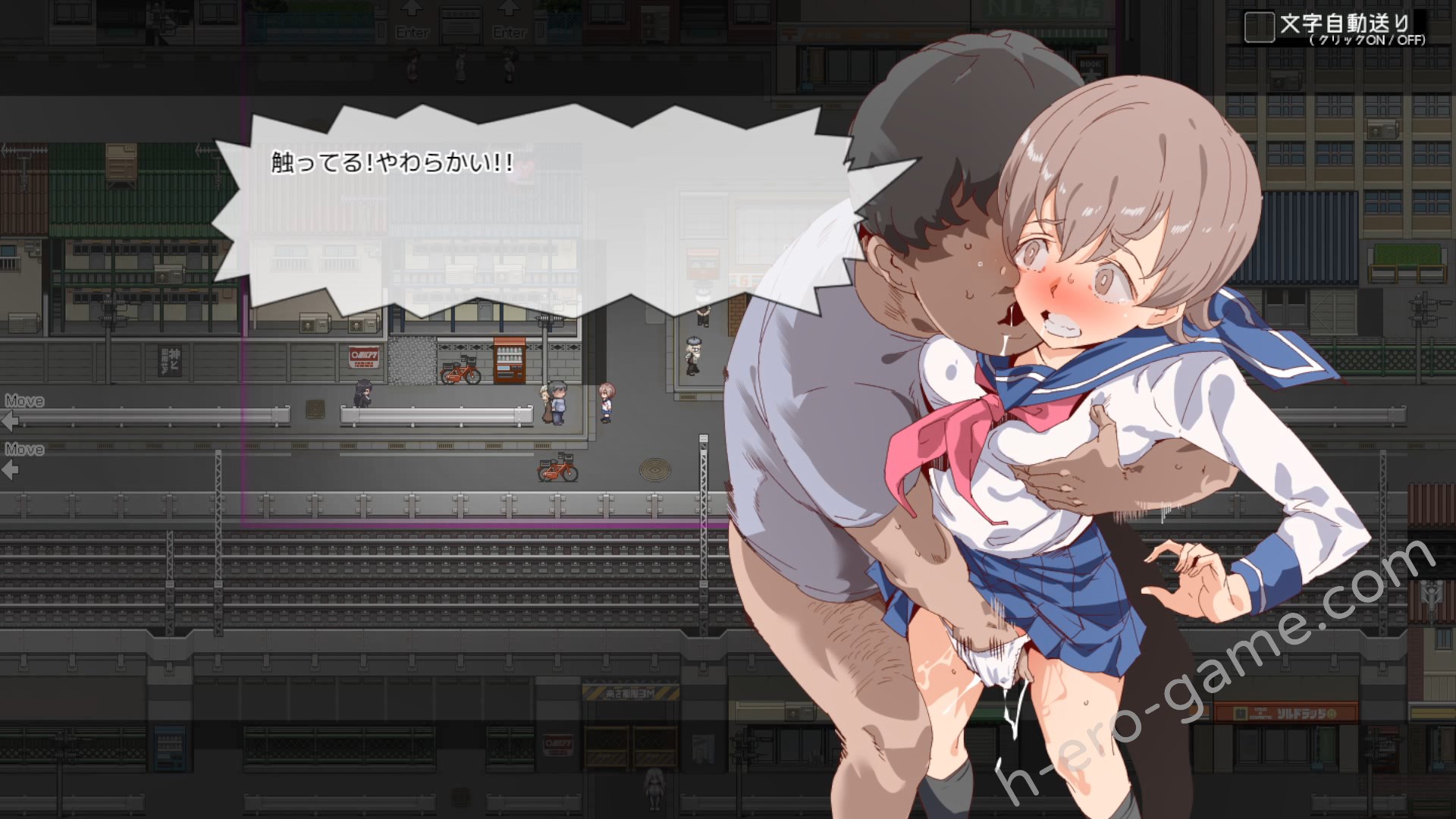 [にゅう工房] 白嫖券 -從這天起所有女人都是行走的飛機杯-