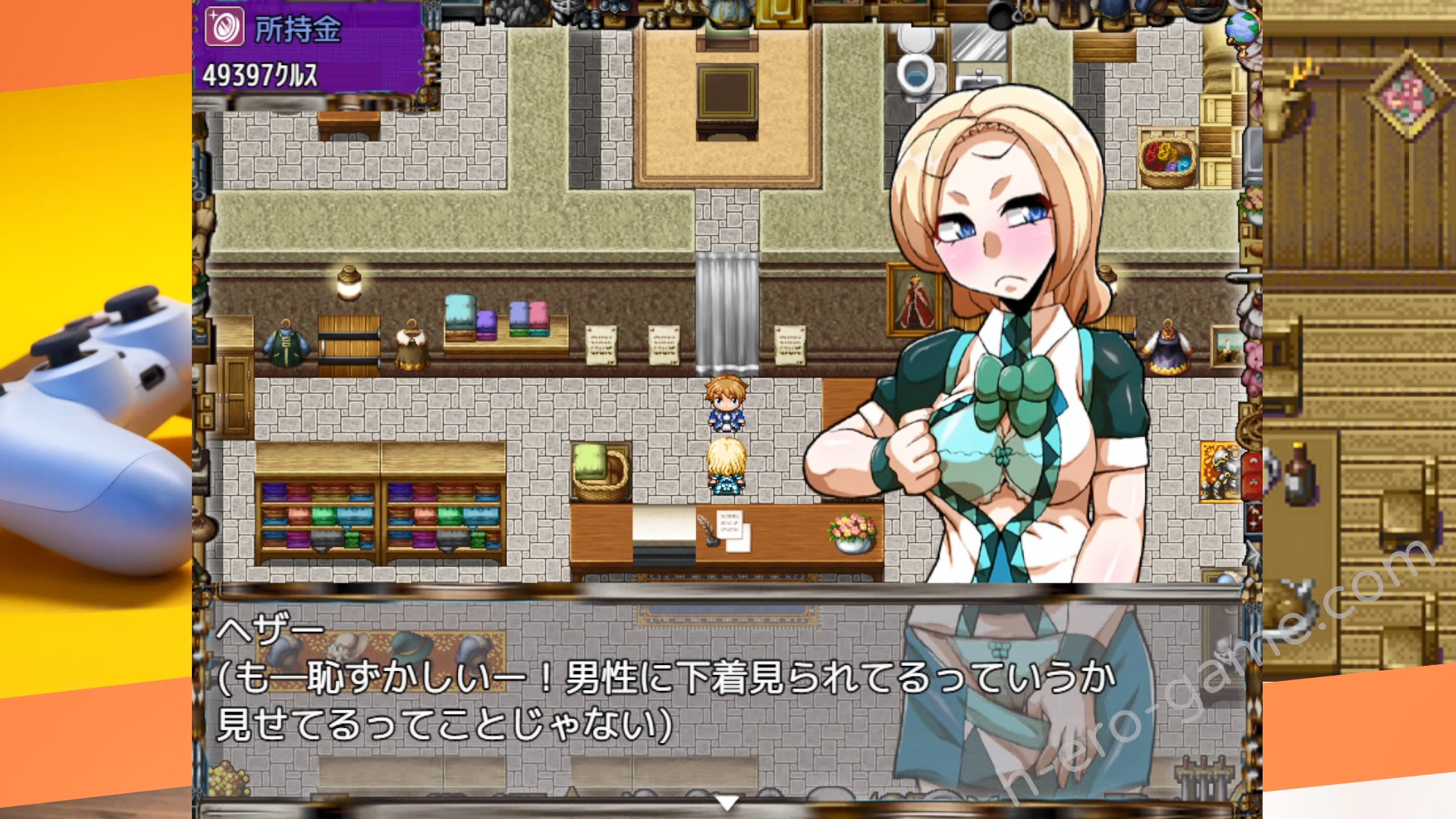 [H：O：T（仮）] 私の雇い主は変態店長 -お金が欲しいからどんな恥ずかしいことでも・・・ヤリます!-3