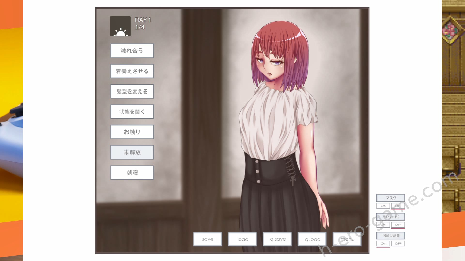 [POME] 彼女とのセイ活