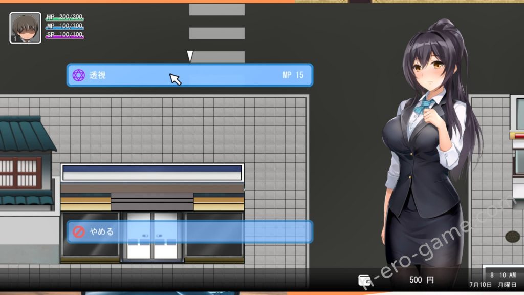 [パスチャーソフト] ドックロ怪奇～黒き魔導書～