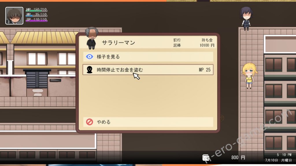 [パスチャーソフト] ドックロ怪奇～黒き魔導書～