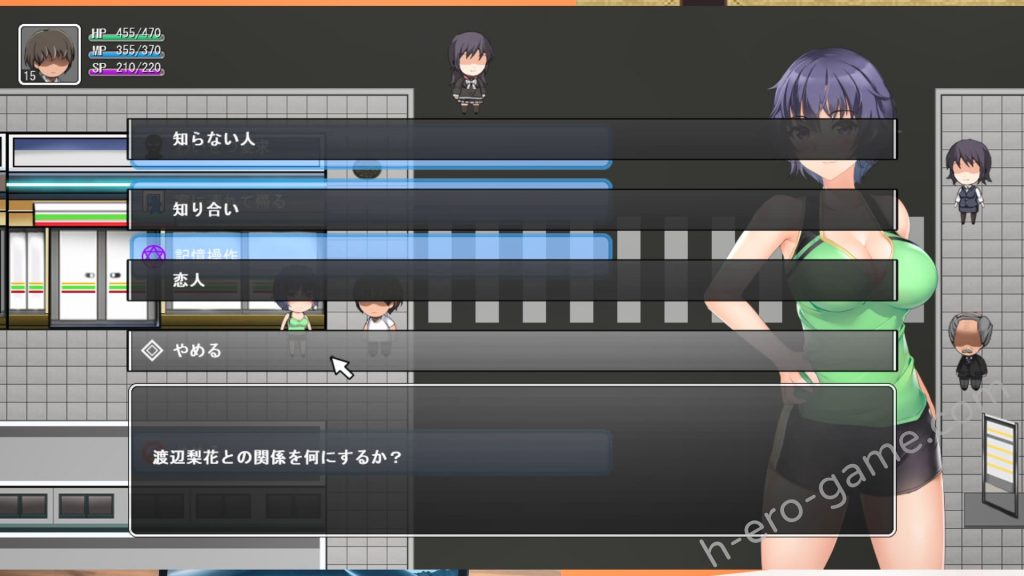 [パスチャーソフト] ドックロ怪奇～黒き魔導書～