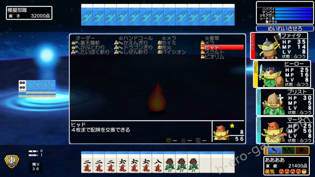 [SPLUSH WAVE] Dragon Mahjongg DarknessII