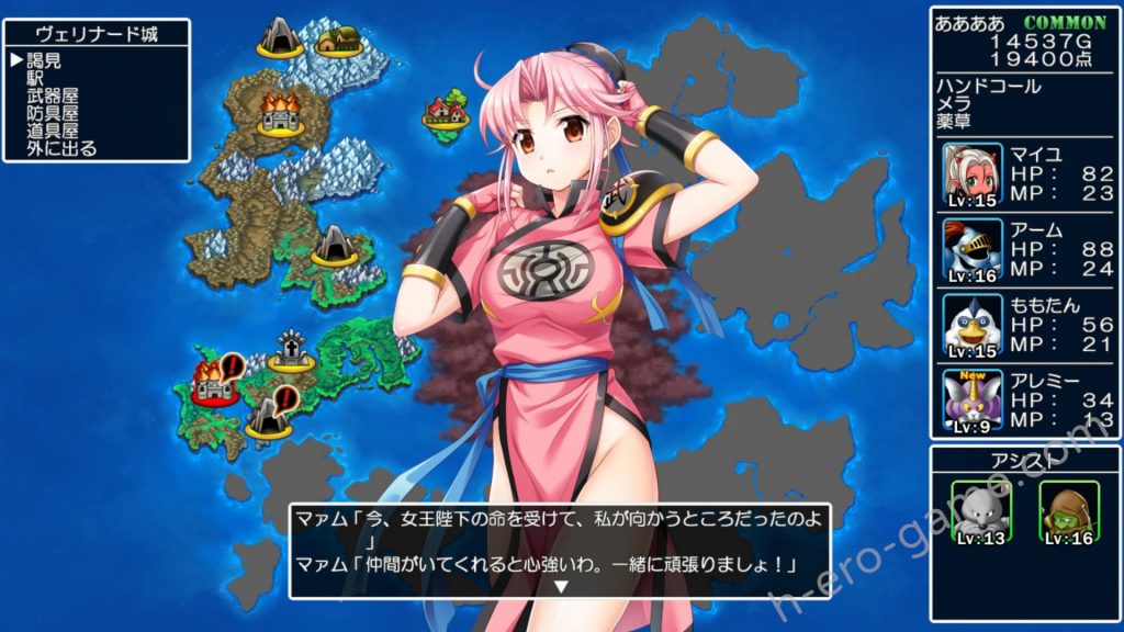 [SPLUSH WAVE] Dragon Mahjongg DarknessII