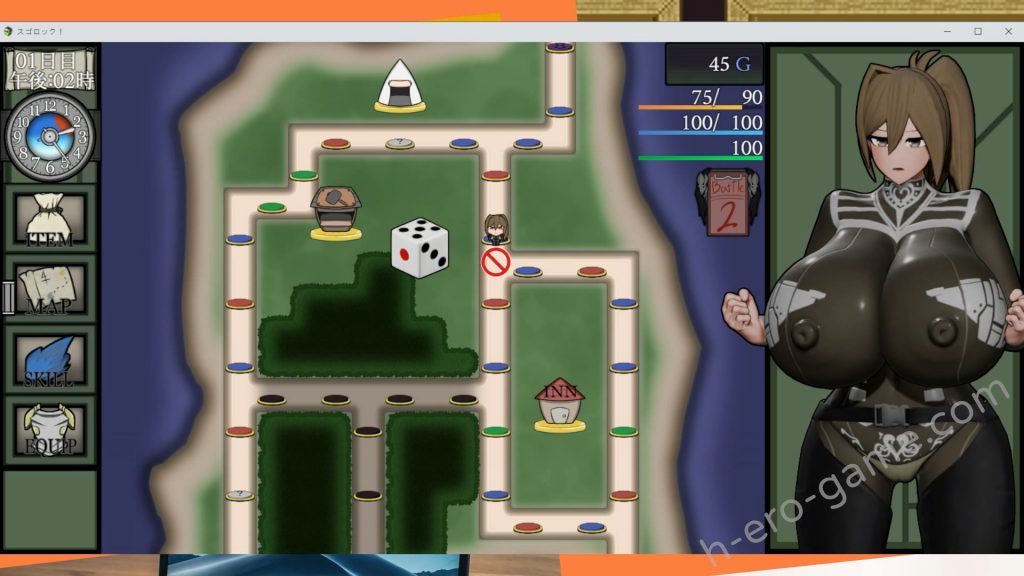 [シゴロック!] スゴロック!