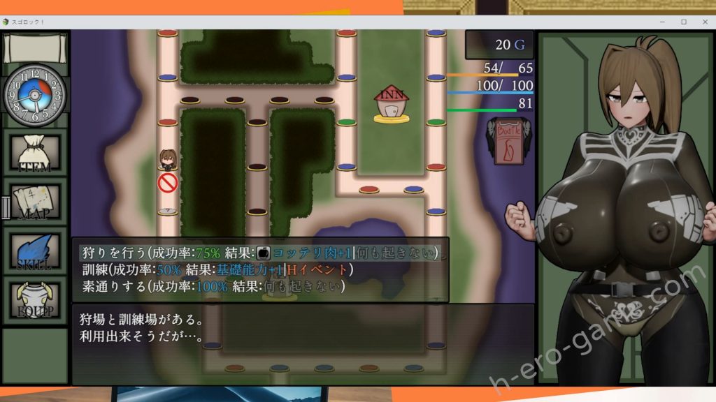 [シゴロック!] スゴロック!