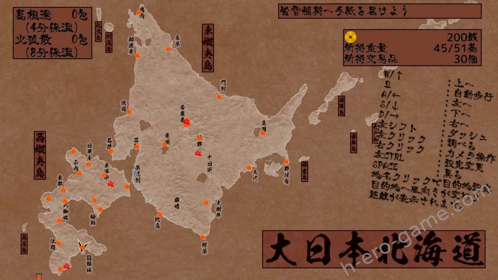 [キュウビソフトウェアエンジニアリング] 稲荷狐と交易路～ロリババア狐のために旅するオープンワールド交易～