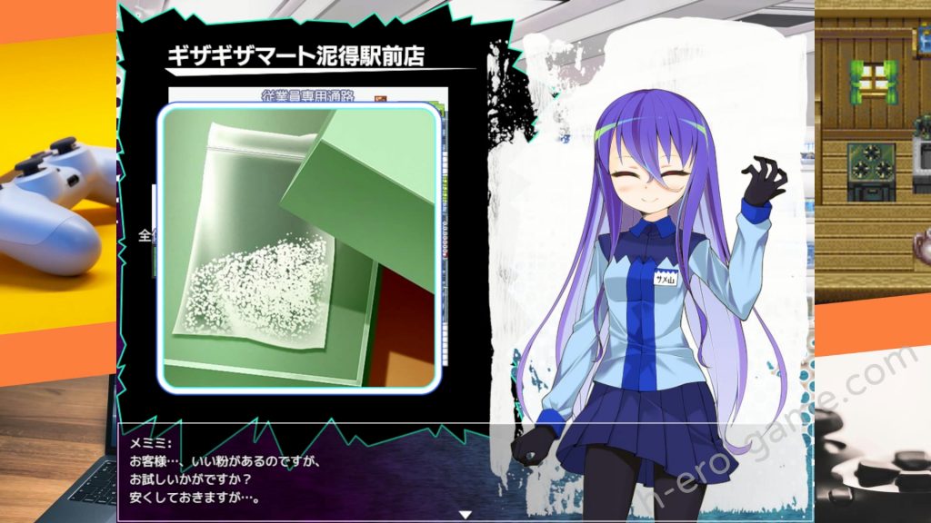 [あぶらそば日和] モンスター・ファイト