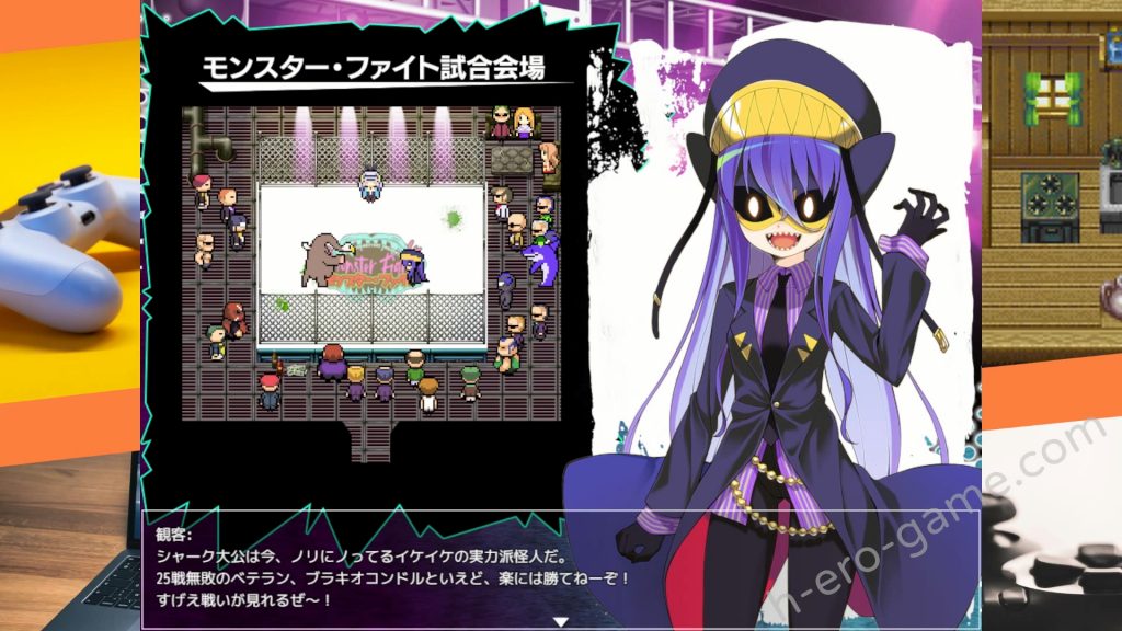 [あぶらそば日和] モンスター・ファイト