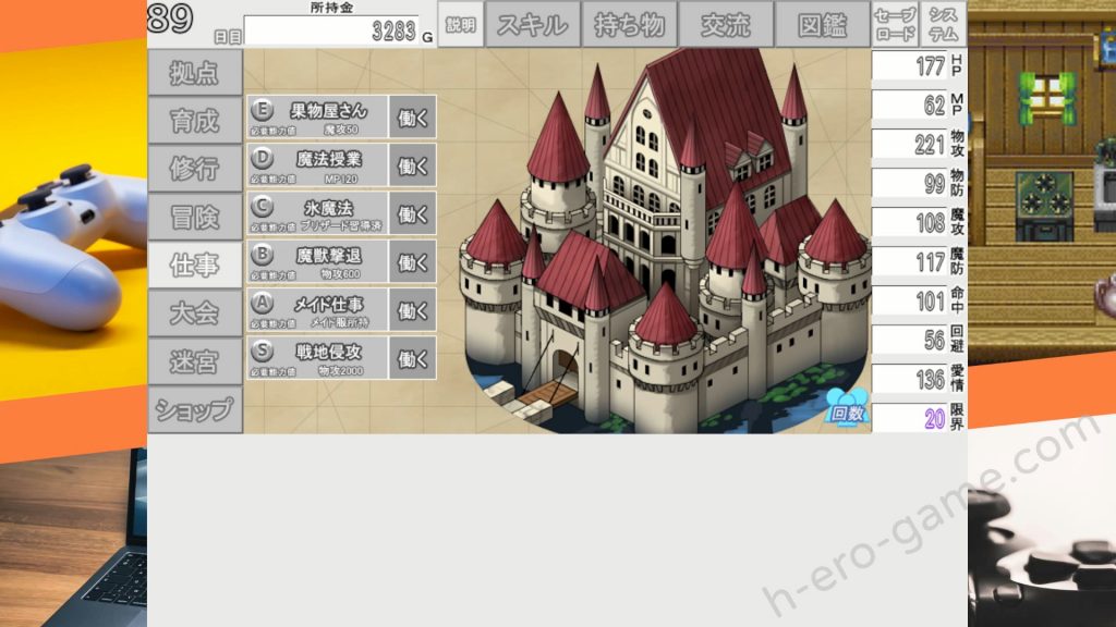 [7センチ] 私を育てなさい!