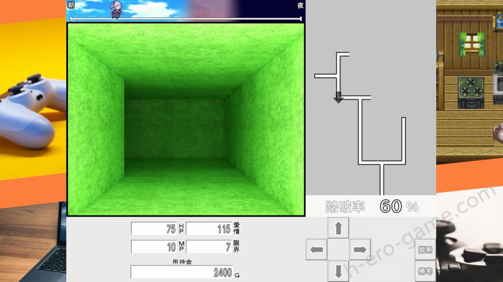 [7センチ] 私を育てなさい!