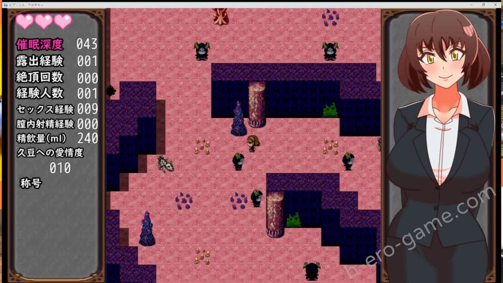 [アップル商店街振興組合] ヒプノシス・アカデミー～人妻教師と催眠の罠～