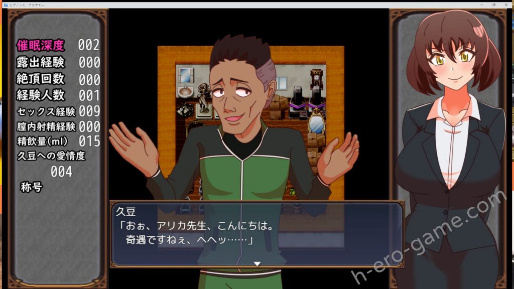 [アップル商店街振興組合] ヒプノシス・アカデミー～人妻教師と催眠の罠～