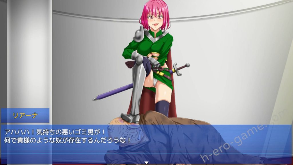 [芝生セメント] 支配のエリクシール