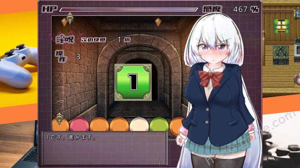 [やひるず] 魔法少女セレスと淫魔すごろく