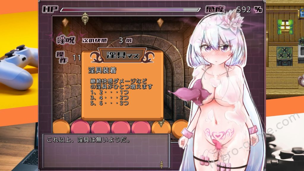 [やひるず] 魔法少女セレスと淫魔すごろく