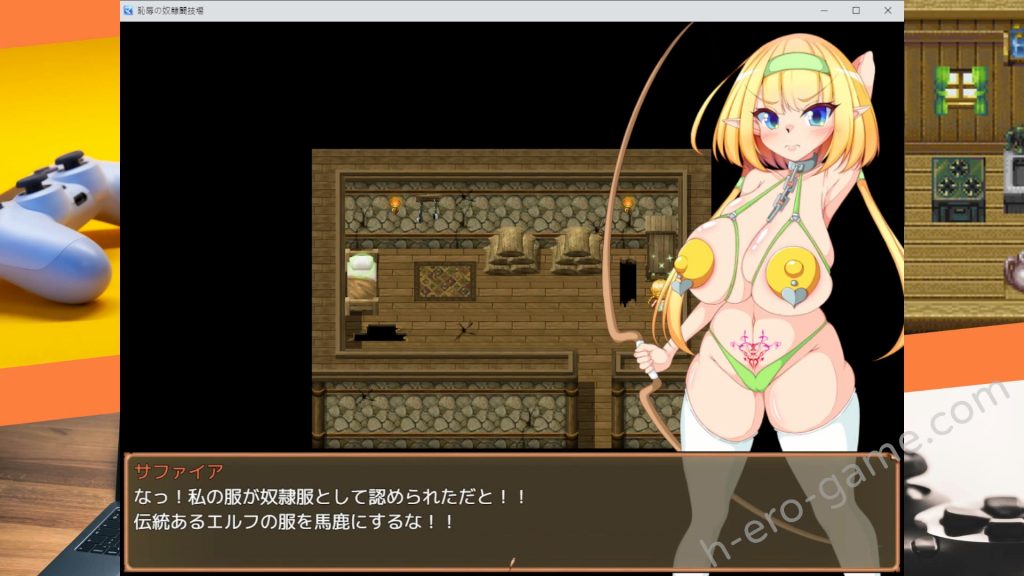 [たのしいたけ] 恥辱の奴隷闘技場～無様に縛られ快楽に堕ちるエルフたち～