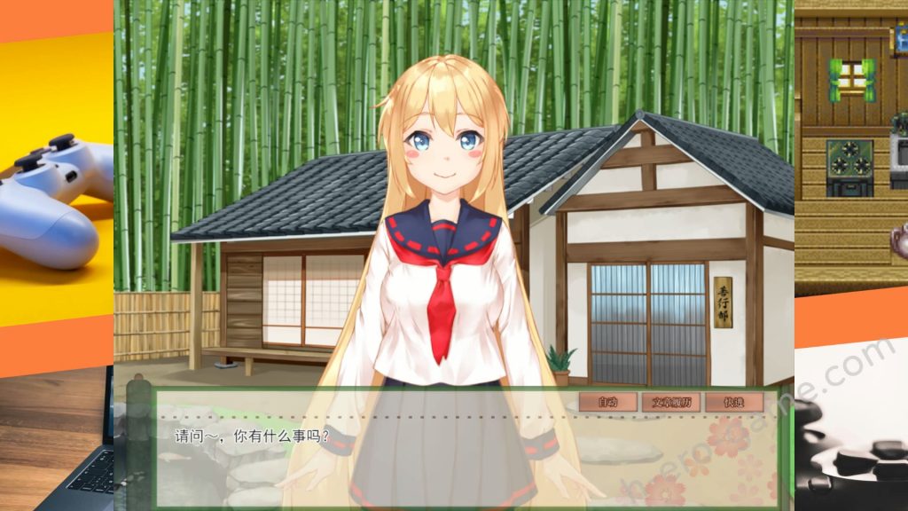 [めがみそふと] 我與空狐的日常＋～完美版～