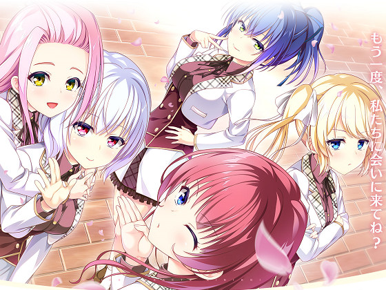 [HOOKSOFT(HOOK)] 思い出抱えてアイにコイ!!