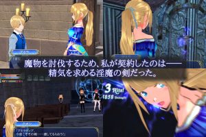 [Brianode] 魔劍夢魘