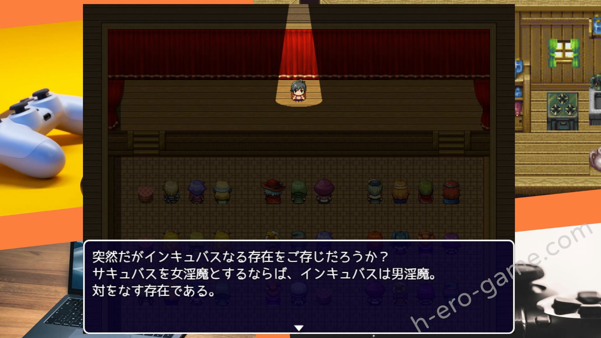 [スウィートラズベリー] インキュバスクエスト