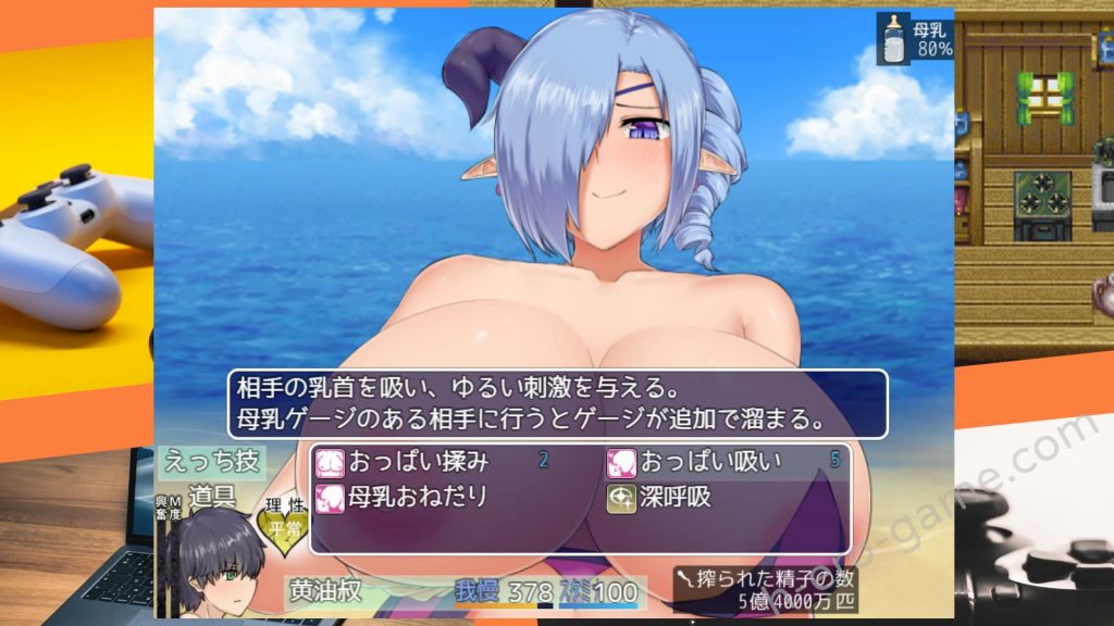 [スウィートラズベリー] インキュバスクエスト