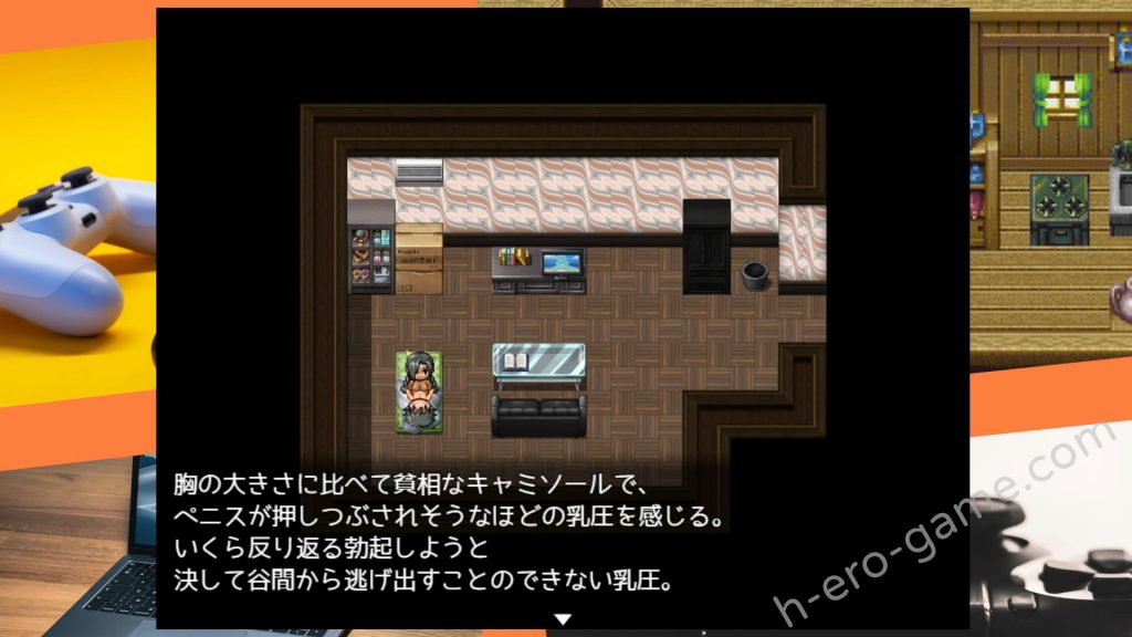 [スウィートラズベリー] インキュバスクエスト