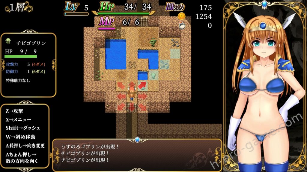 [ルさんちまん] 淫乱堕ち勇者カレン