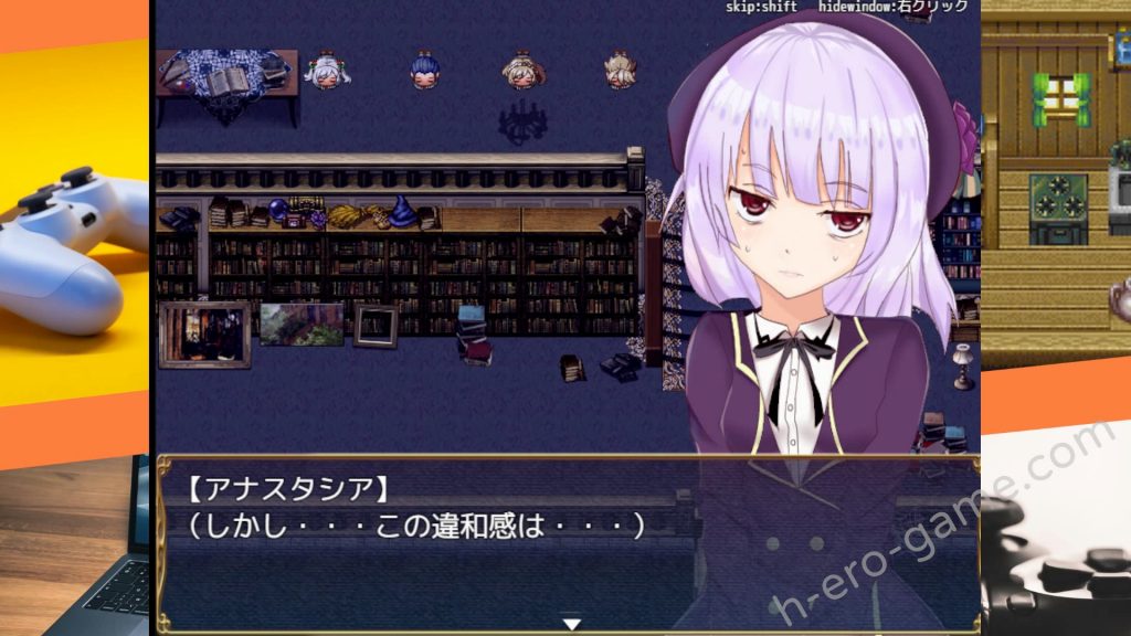 [木星クロワッサン ] アナスタシアと堕淫の呪い