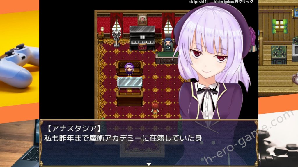 [木星クロワッサン ] アナスタシアと堕淫の呪い