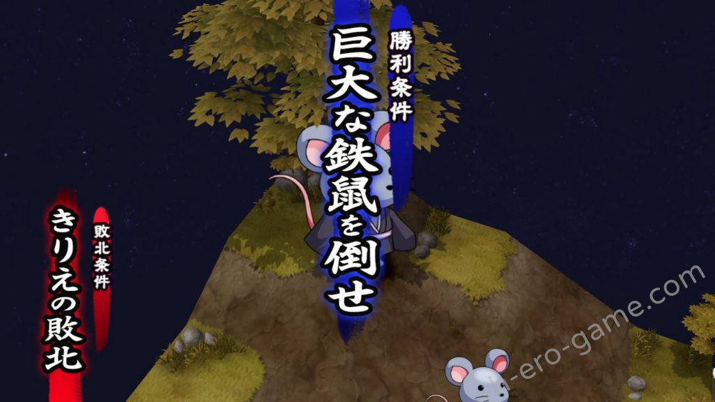 [でぼの巣製作所] 幽世ノ災厄ト現世ノ戦姫 ～きりえ篇～