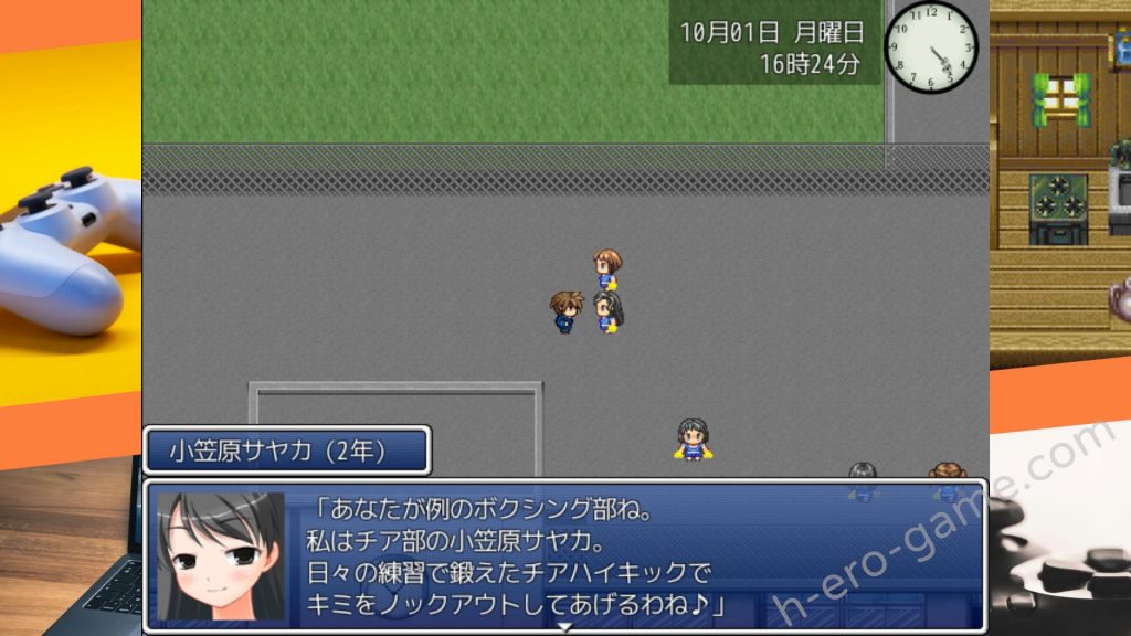 [神倉流同好会] 放課後ミックスファイターズ ー男子VS女子 格闘バトルー