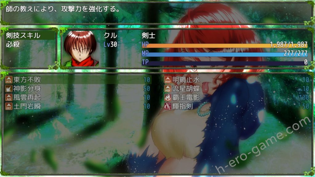 [8×40] 約束と契約のサンクチュアリ～たとえ寝取られたとしても～