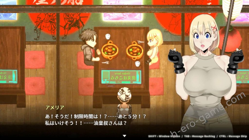 [神乳] 反叛的使徒