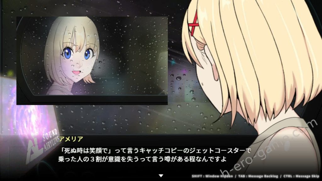 [神乳] 反叛的使徒