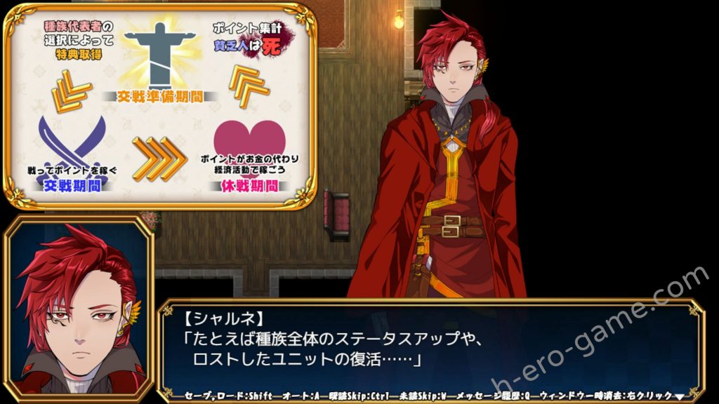 [萌工房] 神ゲー世界大戦～行商×デスゲーム～