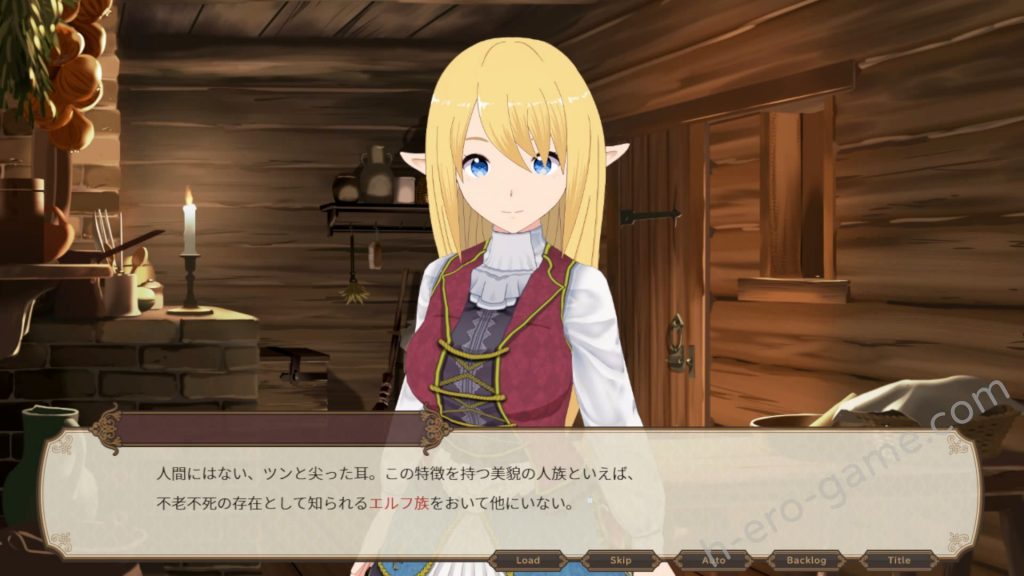 [やさにき] エルフと暮せば ～憩いの森の2人暮らし～ - 黃油叔的黃油情報 | R18 - H GAME