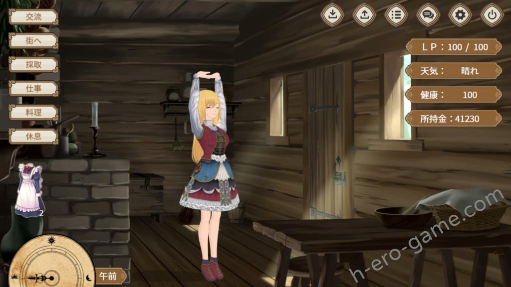 [やさにき] エルフと暮せば ～憩いの森の2人暮らし～ - 黃油叔的黃油情報 | R18 - H GAME