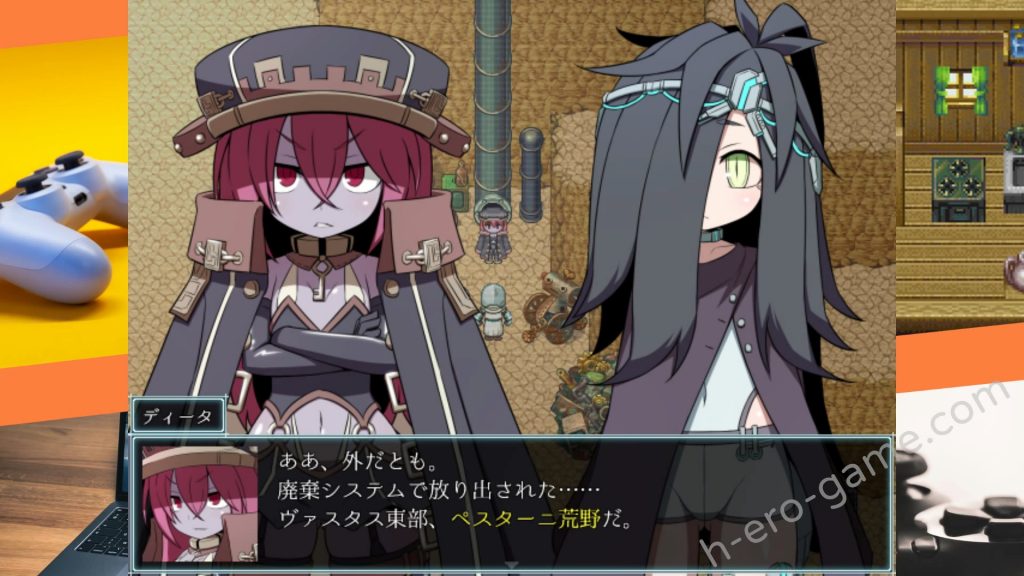 [リーフジオメトリ] SEQUEL kludge