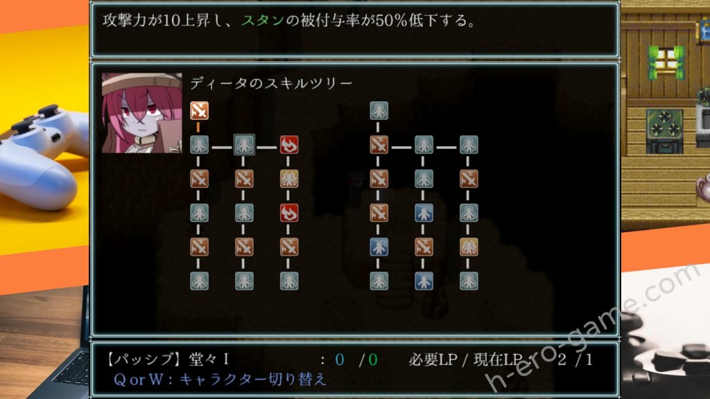 [リーフジオメトリ] SEQUEL kludge