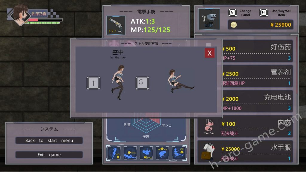 [華熱] ウイルス転生