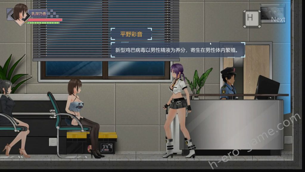 [華熱] ウイルス転生