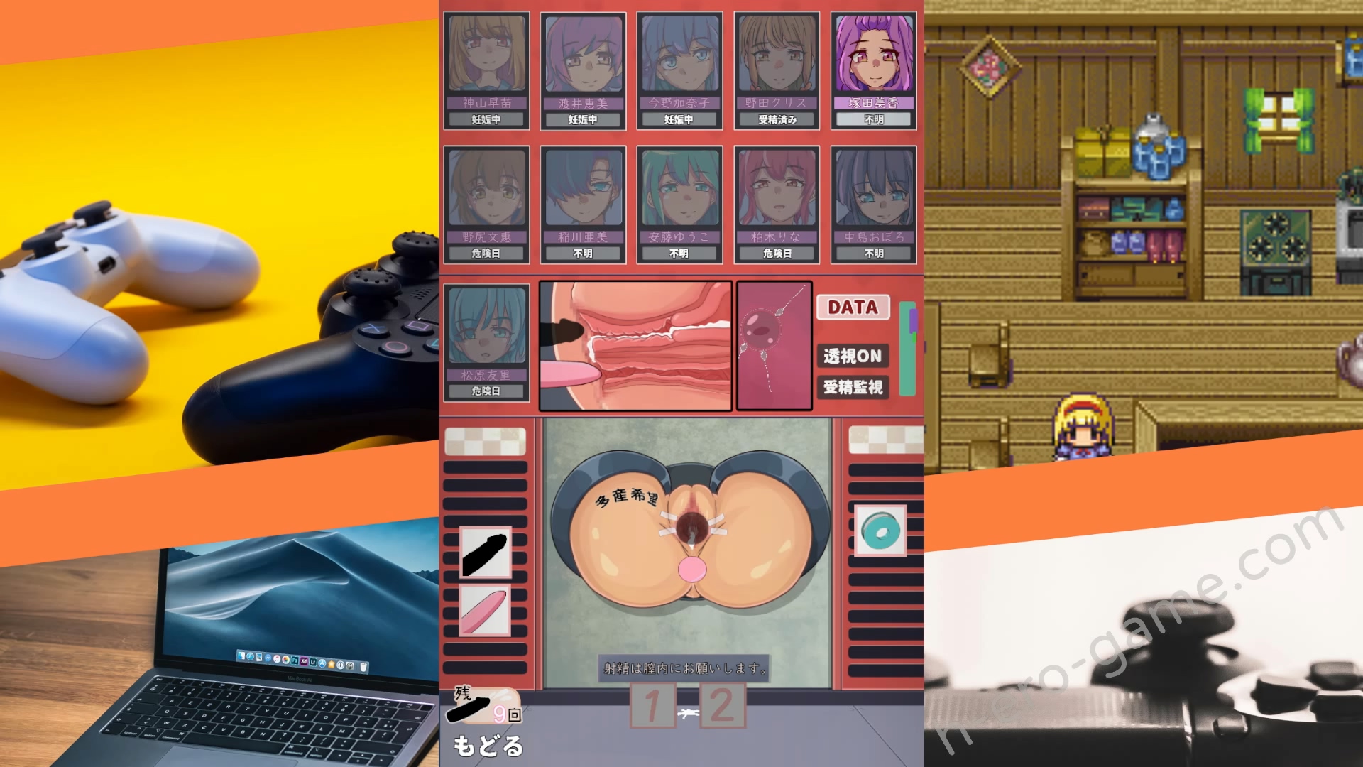 [く魔王] 孕ませ!精液転送プロジェクト